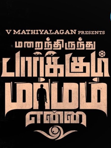 Marainthirunthu Paarkum Marmam Enna official poster