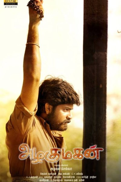 Azhagu Magan official poster