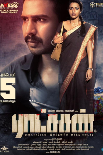 Ratsasan official poster