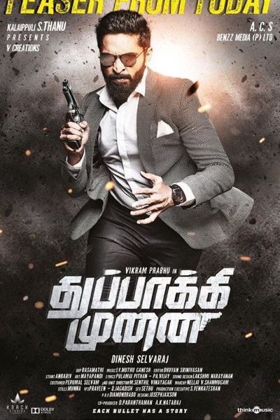 Thuppakki Munai