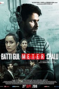 Batti Gul Meter Chalu