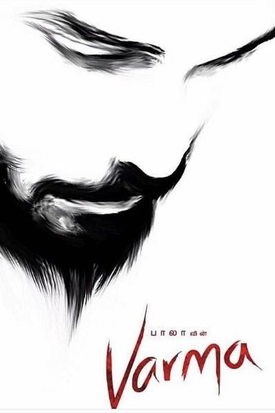 Varma