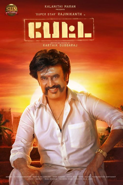 Petta