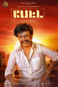 Petta