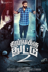 Dhilluku Dhuddu 2