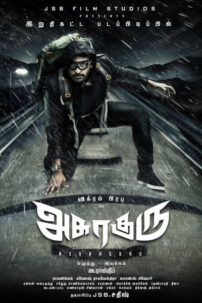 Asuraguru official poster
