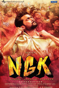 NGK