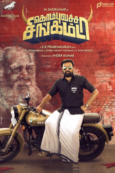 Kombu Vatcha Singamda