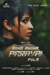 Adho Andha Paravai Pola