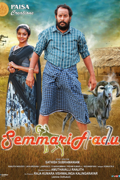 Semmari Aadu