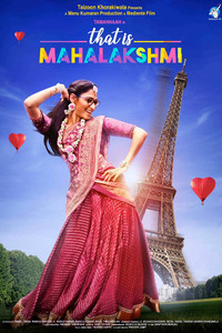 That Is Maha Lakshmi