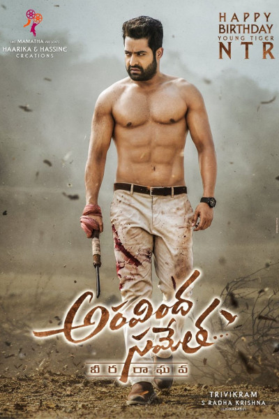 Aravindha Sametha