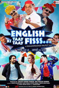 English Ki Taay Taay Fisss