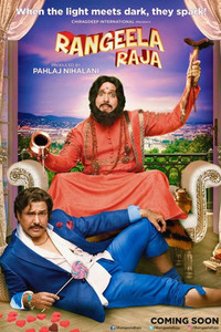 Rangeela Raja