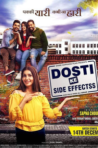 Dosti Ke Side Effectss