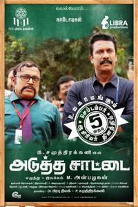 Adutha Sattai