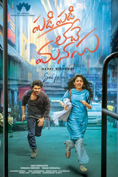 Padi Padi Leche Manasu