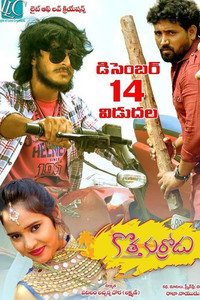 Kotha Kurradu