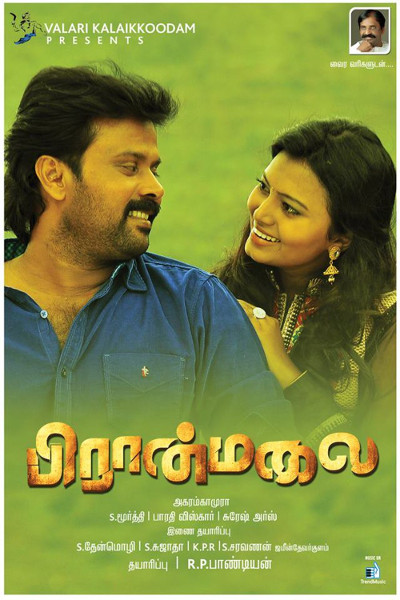 Piranmalai official poster