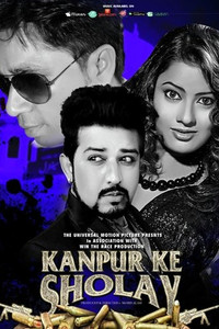 Kanpur Ke Sholay