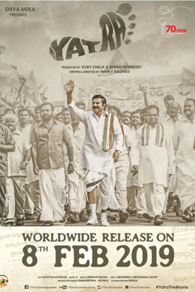Yatra official poster