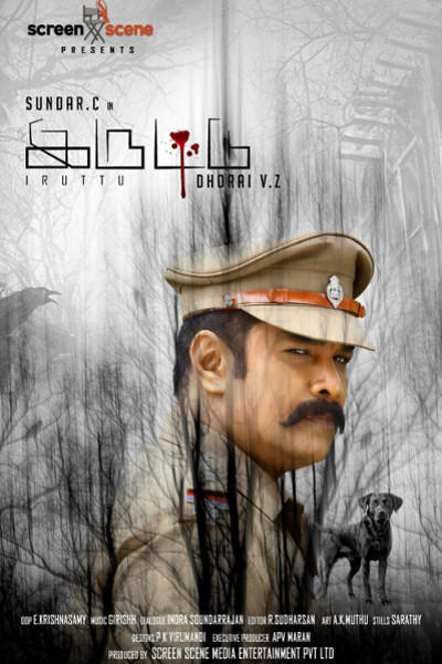Iruttu official poster