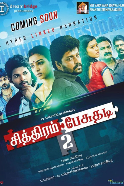 Chithiram Pesudhadi 2