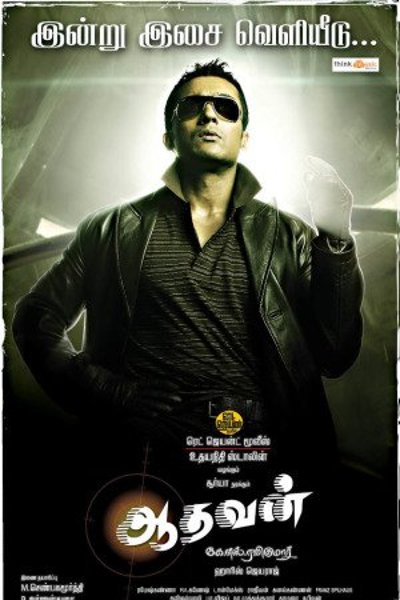 Aadhavan