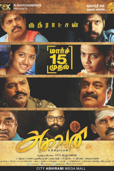 Agavan official poster