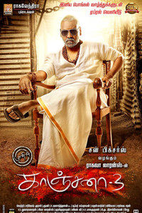 Kanchana 3