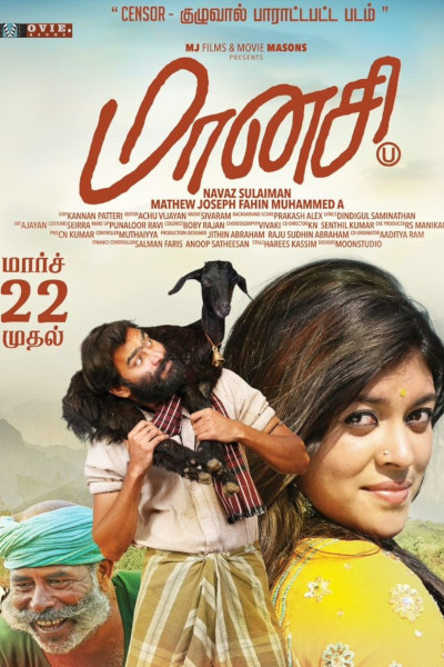 Maanasi official poster