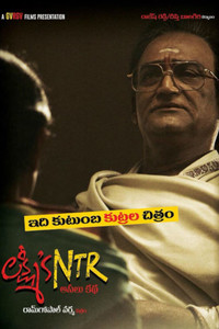 Lakshmi’s NTR