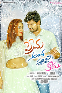 Prema Antha Easy Kadhu