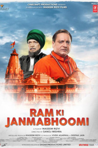 Ram Ki Janmabhoomi