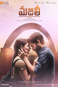 Majili