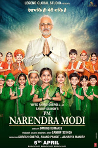 PM Narendra Modi