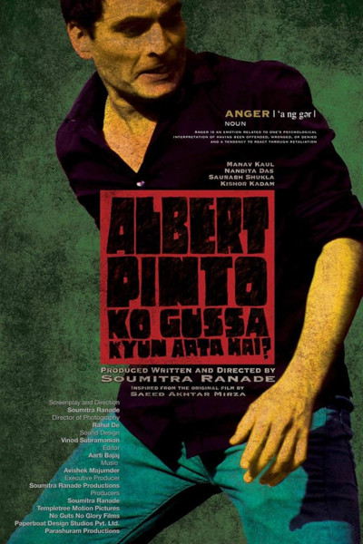 Albert Pinto Ko Gussa Kyun Aata Hai?