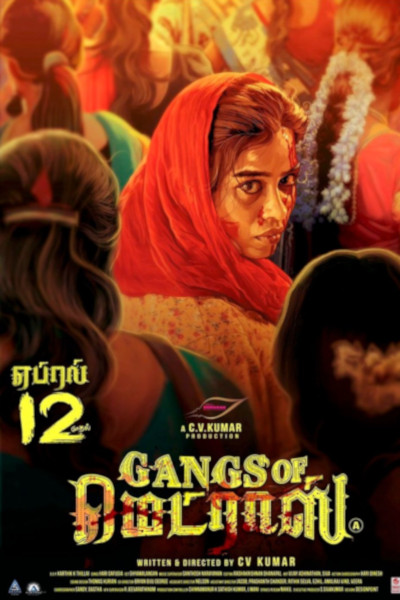 Gangs of Madras