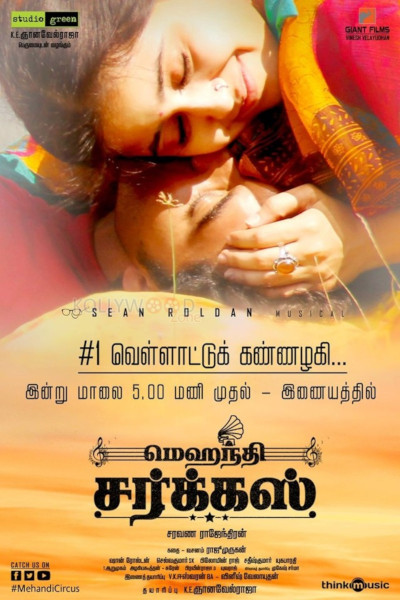 Mehandi Circus official poster