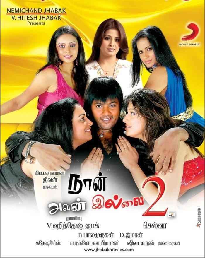Naan Avanillai 2