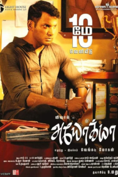 Ayogya official poster