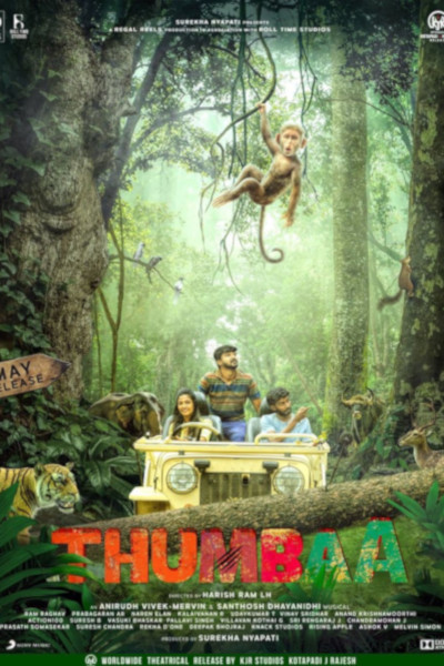 Thumbaa