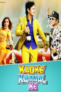 Kadke Kamal Ke
