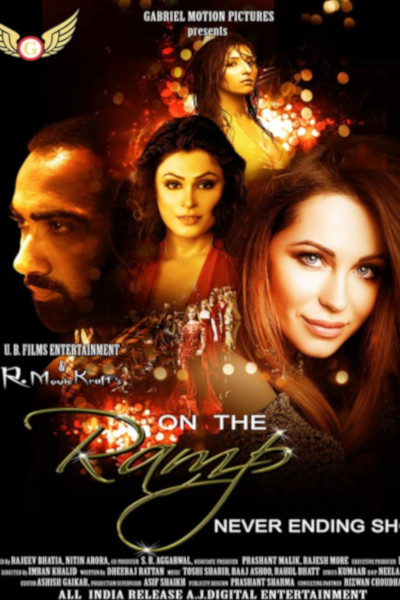 On The Ramp Never Ending Show