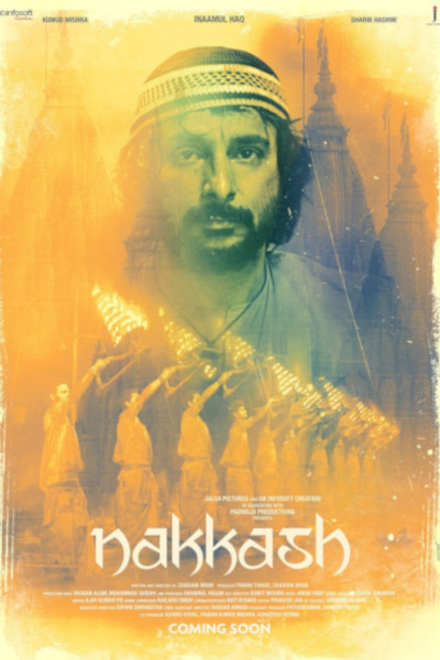 Nakkash