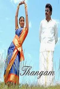 Thangam
