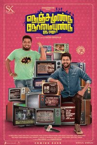 Nenjamundu Nermaiyundu Odu Raja