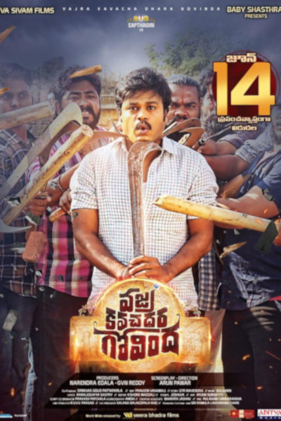 Vajra Kavachadhara Govinda