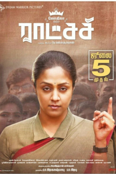 Raatchasi