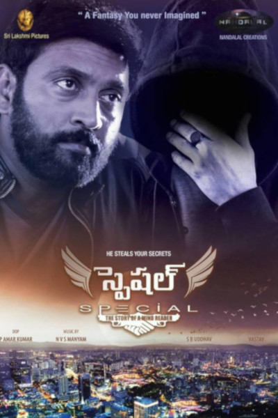 Special - The Story of a Mind Reader